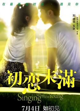 【自打包】福利姬-芋圆-粉袖花裙（1V,902M）